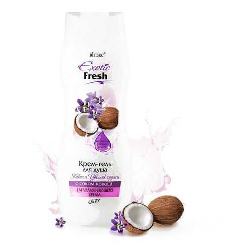 Крем-гель для душа Кокос и Цветок Годжи Exotic Fresh Витэкс 500 мл в Магнит Косметик