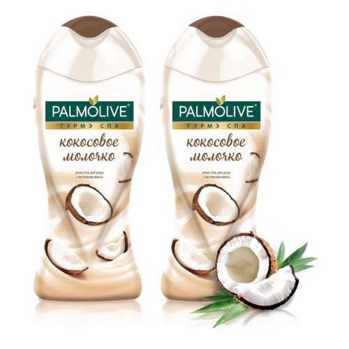 Крем-гель для душа Palmolive Гурмэ Спа с экстрактом Кокоса, 250 мл набор из 2 шт в Магнит Косметик