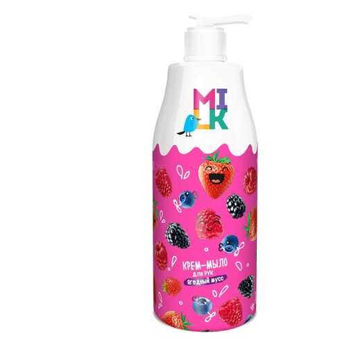 Крем-мыло для рук MILK ягодный мусс 500 мл в Магнит Косметик