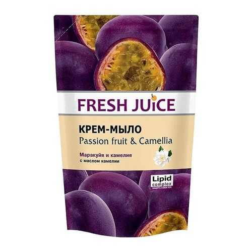 Крем-мыло Fresh Juice Passion fruit & Camellia Дой-ПАК 460 мл в Магнит Косметик