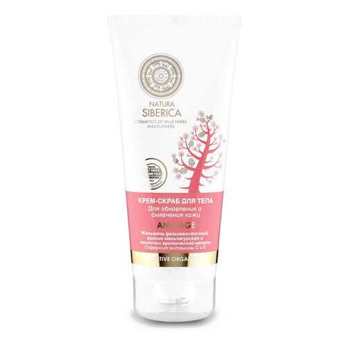 Крем-скраб Natura Siberica Для обновления и смягчения кожи Anti-Age 200 мл в Магнит Косметик