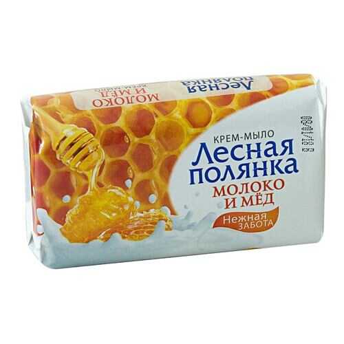 ЛЕСНАЯ ПОЛЯНКА мыло 90 гр 2в1 Молоко и мед в Магнит Косметик