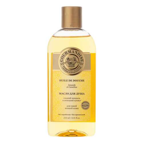 Масло для душа Gourmandise Huile De Douche в Магнит Косметик