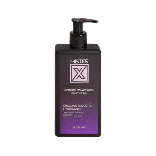 Мужской гель для душа Liv Delano MISTER X Sensitive Skin 250 мл в Магнит Косметик