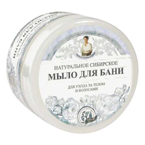 Мыло для бани Травы и сборы Агафьи Белое 500 мл в Магнит Косметик