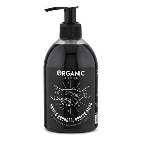 Мыло для рук Organic Kitchen Ничего личного просто мыло by F Magazine 300 мл в Магнит Косметик