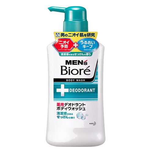 Мыло для тела КAO Men's Biore с ароматом мыла, с дезодорирующим эффектом 440 мл в Магнит Косметик