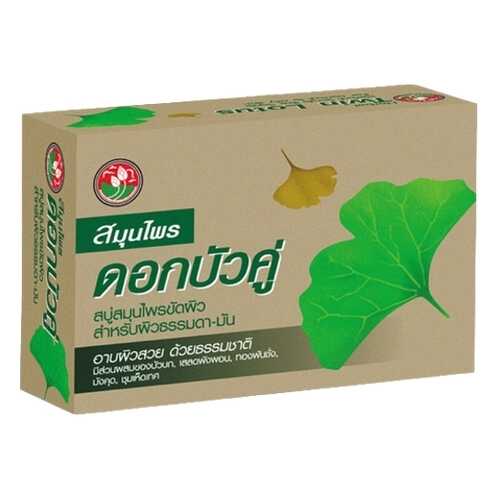 Мыло-скраб TWIN LOTUS С травами, 70 г в Магнит Косметик