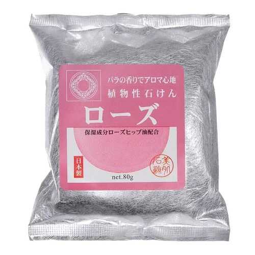 Мыло туалетное Can Do Beautiful skin soap с экстрактом розы, 80 г в Магнит Косметик