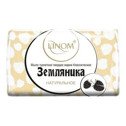 Мыло туалетное Классическое Земляника LINOM в Магнит Косметик