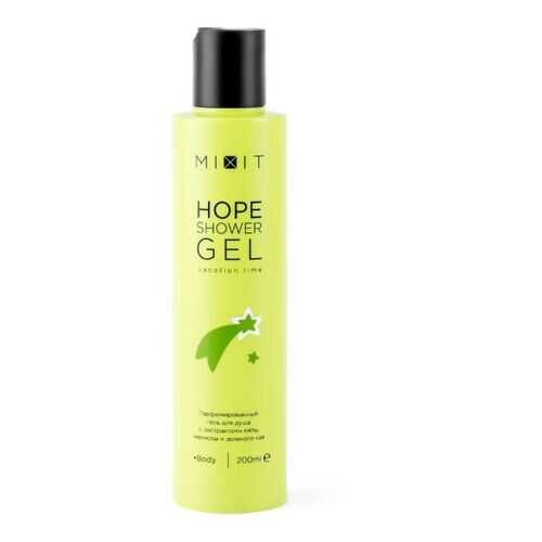 Парфюмированный гель для душа Mixit HOPE Shower Gel 200 мл в Магнит Косметик