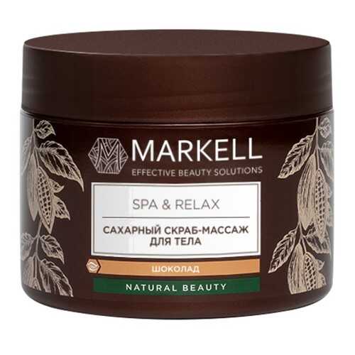 Сахарный скраб-массаж для тела Markell SPA&RELAX с ароматом шоколада 300 мл в Магнит Косметик