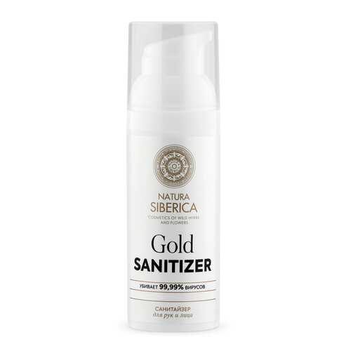 Санитайзер для рук и лица Natura Siberica Gold 50 мл в Магнит Косметик