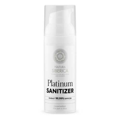 Санитайзер для рук и лица Natura Siberica Platinum 50 мл в Магнит Косметик
