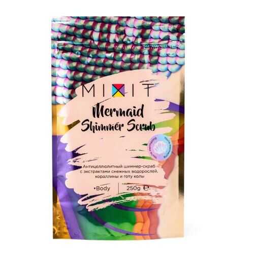 Шиммер-скраб для тела Mixit Mermaid Shimmer Scrub Антицеллюлитный 250 г в Магнит Косметик