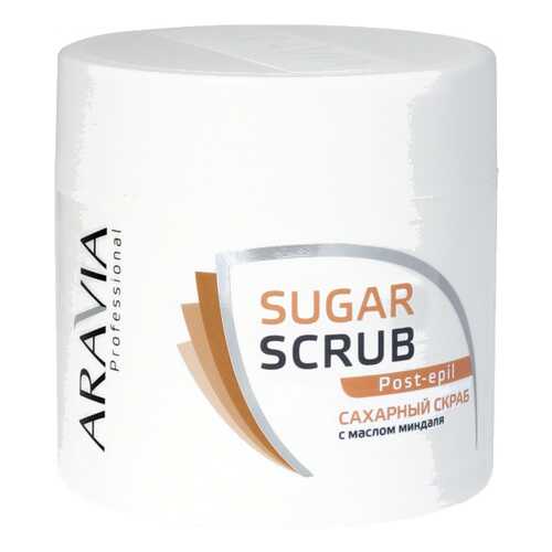 Скраб для тела Aravia Professional Sugar Scrub Post-Epil 300 мл в Магнит Косметик