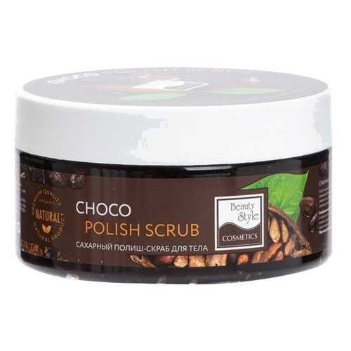 Скраб для тела Beauty Style Choco polish scrub 200 мл в Магнит Косметик