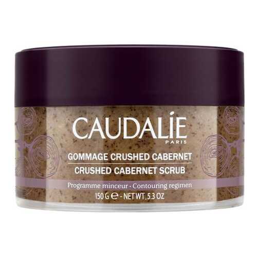Скраб для тела Caudalie Crushed Cabernet Scrub с частичками виноградных косточек 150 мл в Магнит Косметик
