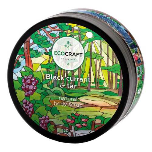 Скраб для тела EcoCraft Black currant and tar 150 мл в Магнит Косметик