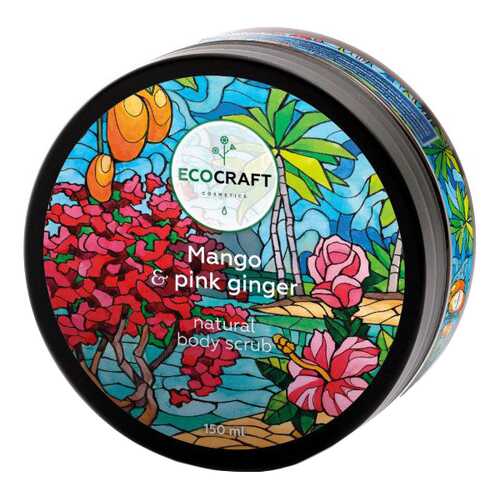 Скраб для тела EcoCraft Mango and pink ginger 150 мл в Магнит Косметик