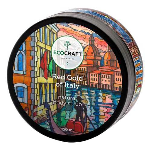 Скраб для тела EcoCraft Red gold of Italy 150 мл в Магнит Косметик
