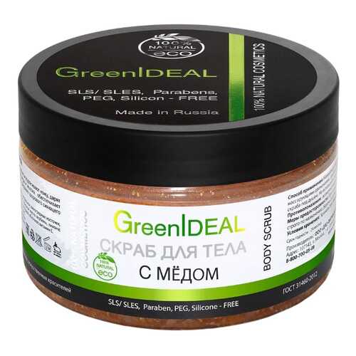 Скраб для тела GreenIdeal С медом 300 г в Магнит Косметик