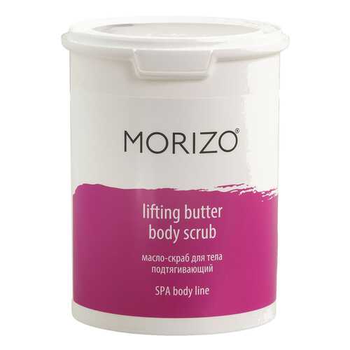 Скраб для тела Morizo Lifting Butter Body Scrub 1000 мл в Магнит Косметик