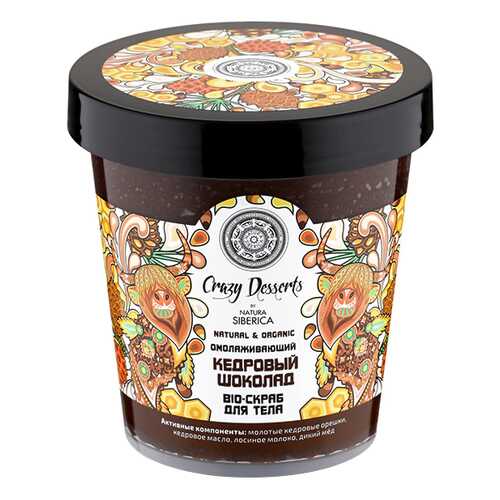 Скраб для тела Natura Siberica Crazy Desserts Кедровый шоколад 450 мл в Магнит Косметик