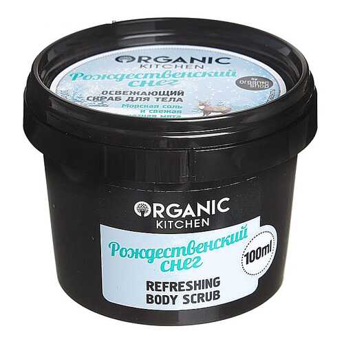 Скраб для тела Organic Shop Organic Kitchen Refreshing Рождественский снег 100 мл в Магнит Косметик
