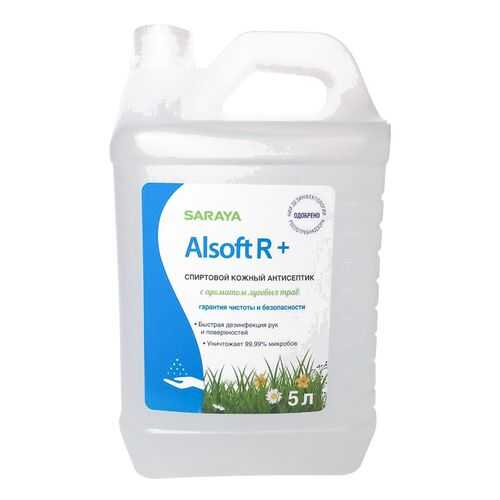 Спиртовой кожный антисептик Alsoft R+ 5 л в Магнит Косметик