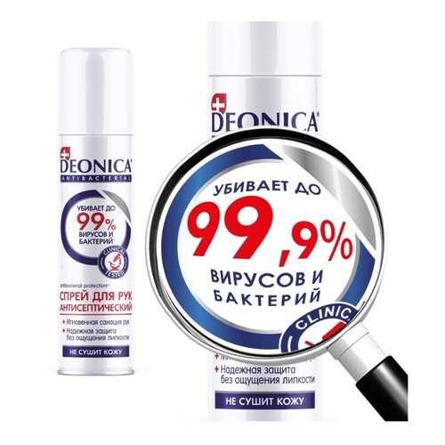 Спрей для рук Deonica антисептический Antibacterial 150 мл в Магнит Косметик