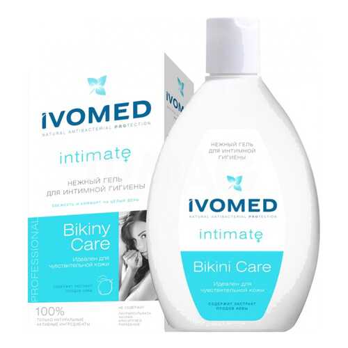 Средство для интимной гигиены IVOMED Гель Bikini Care с экстрактом айвы 250 мл в Магнит Косметик