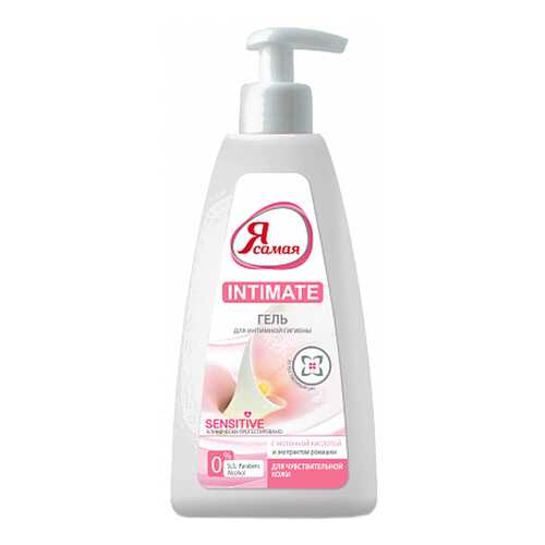 Средство для интимной гигиены Я САМАЯ Intimate 265 мл в Магнит Косметик