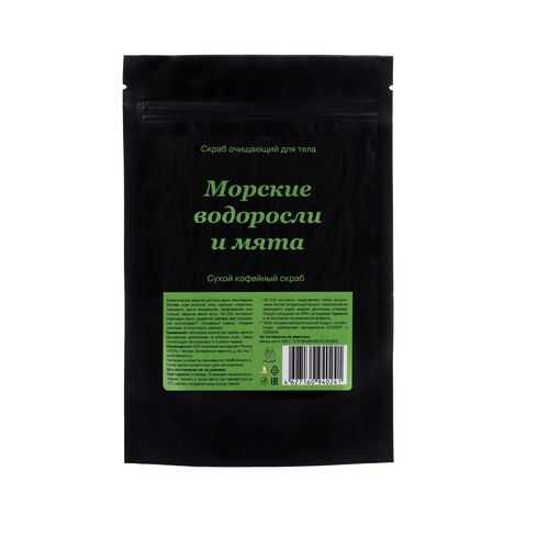 Сухой кофейный скраб Мыловаров «Морские водоросли и мята» 200 г в Магнит Косметик