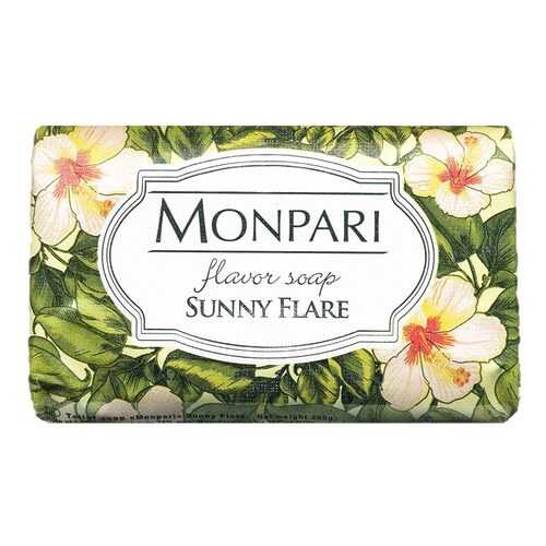 Туалетное мыло Monpari Sunny Flare (Солнечные блики), 200 г в Магнит Косметик