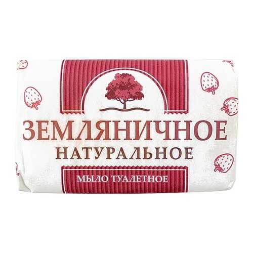 Туалетное мыло ЗЕМЛЯНИЧНОЕ , 200г в Магнит Косметик
