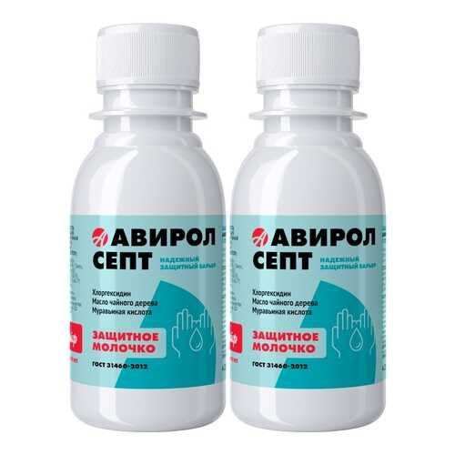 Защитное молочко для рук АвиролСепт с хлоргексидином с антисептич. эффектом 2шт в Магнит Косметик