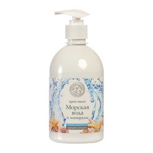 Жидкое кр-мыло КОЛОКОЛЬЧИК natural extracts 500 мл. «Морская вода и Минералы» в Магнит Косметик