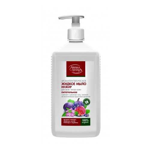 Жидкое мыло AROMAMANIA Инжир 1000 мл в Магнит Косметик