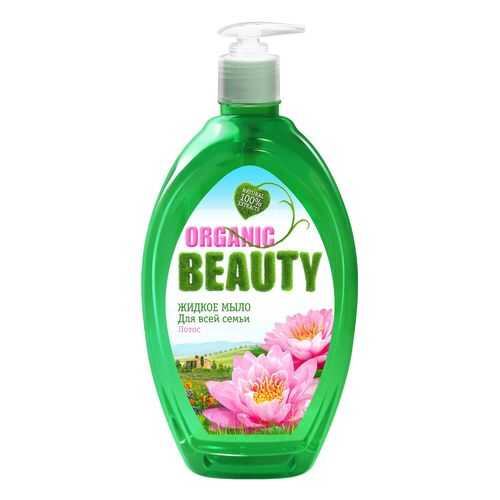 Жидкое мыло для рук ORGANIC BEAUTY для всей семьи 1000 мл в Магнит Косметик