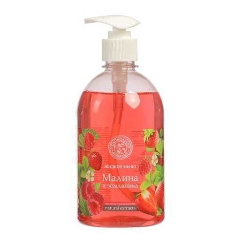 Жидкое мыло КОЛОКОЛЬЧИК natural extracts «Малина и Земляника» 500 мл в Магнит Косметик