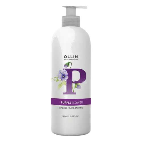 Жидкое мыло Ollin Professional Purple Flower 500 мл в Магнит Косметик