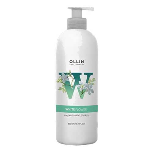 Жидкое мыло Ollin Professional White Flower 500 мл в Магнит Косметик