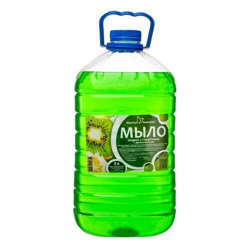 Жидкое мыло Вкусная косметика с глицерином, Киви, 5л в Магнит Косметик