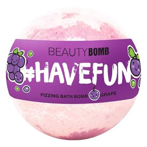 Бомбочка для ванны Beauty Bomb Have Fun, тон 01 Grape в Магнит Косметик