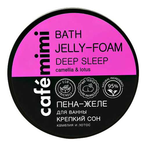 Пена для ванн Cafe Mimi Bath Jelly-Foam Spa Relax Lavender & Patchouli 220 мл в Магнит Косметик