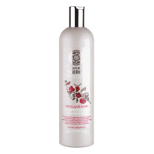 Пена для ванн Natura Siberica Сибирское SPA Молодость кожи 550мл в Магнит Косметик