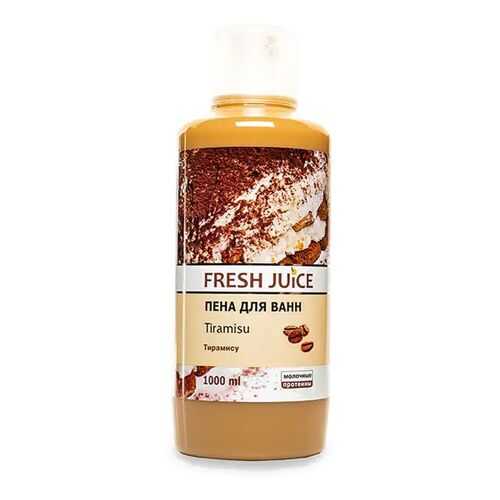 Пена для ванн Tiramisu Fresh Juice, 1000 мл в Магнит Косметик