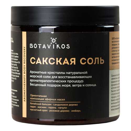 Соль для ванн Botavikos Сакская Aromatherapy Body Recovery 650 г в Магнит Косметик