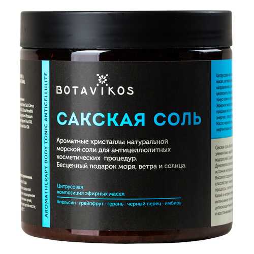 Соль для ванн Botavikos Сакская Aromatherapy Body Tonic Anticellulite 650 г в Магнит Косметик